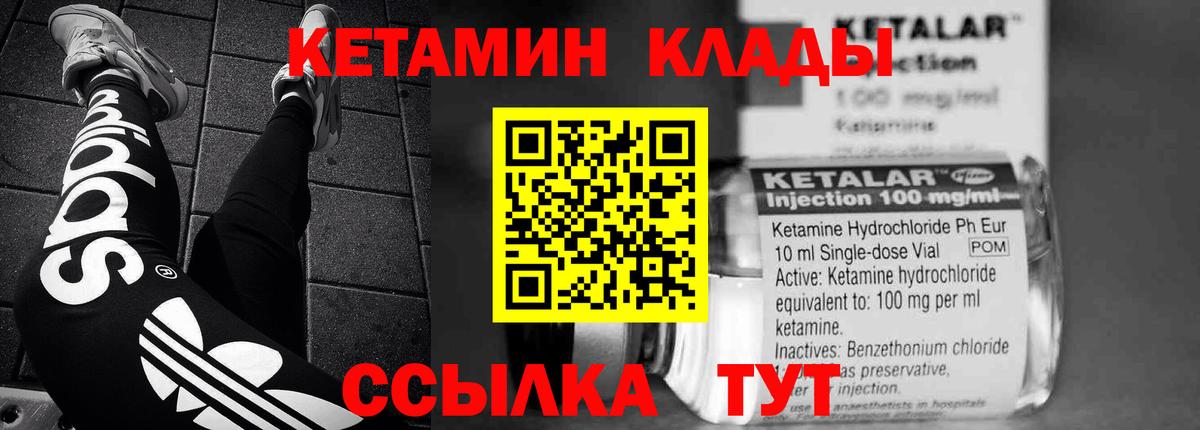Кумертау  Кетамин VHQ  kraken как зайти  Вход с VPN  Кетамин ketamine 