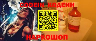 эйфоретик Камышлов