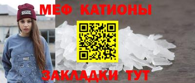 эйфоретик Камышлов