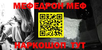 первитин Ирбит