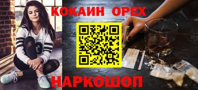 дмт Канаш