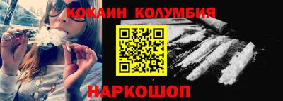 каннабис Кандалакша