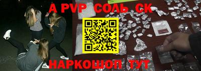 эйфоретик Камышлов
