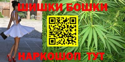 каннабис Ипатово