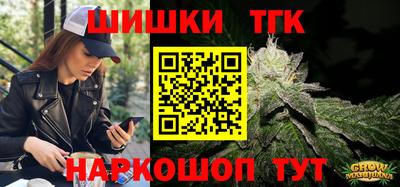 каннабис Ипатово
