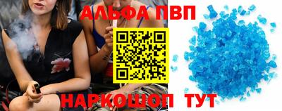эйфоретик Камышлов