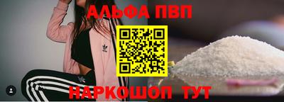 каннабис Кандалакша