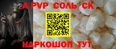 эйфоретик Камышлов