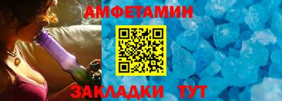 первитин Ирбит