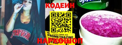 каннабис Кандалакша