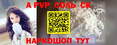 эйфоретик Камышлов