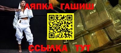 каннабис Кандалакша