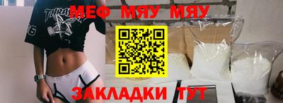 эйфоретик Камышлов
