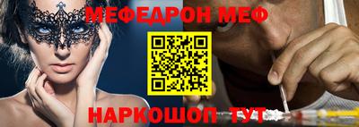 эйфоретик Камышлов