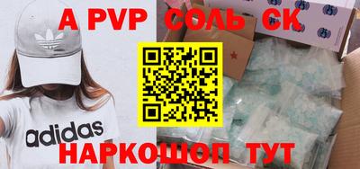 каннабис Кандалакша