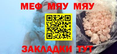 первитин Ирбит