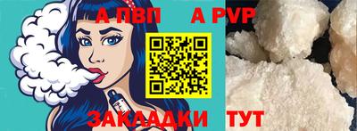 каннабис Ипатово