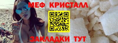 эйфоретик Камышлов