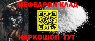 первитин Ирбит