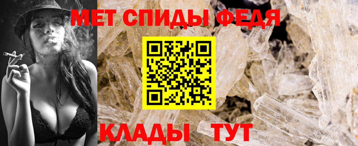 МЕТАМФЕТАМИН винт  Вход с VPN  Кумертау 