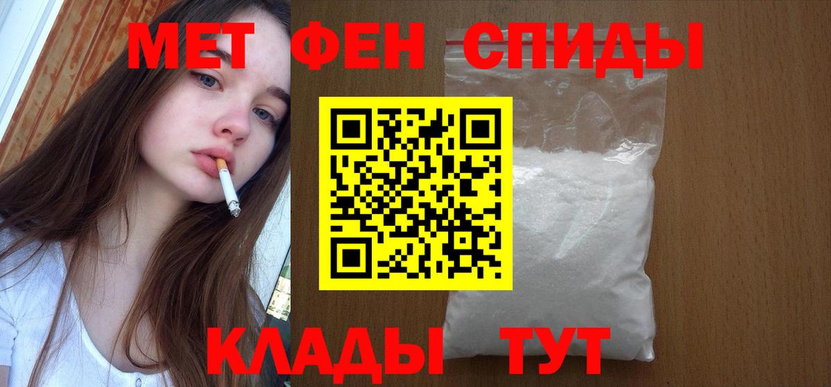 APVP СК   Кумертау  Каннабис  НБОМе  Гашиш  МЕФ кристаллы  Вход с VPN 