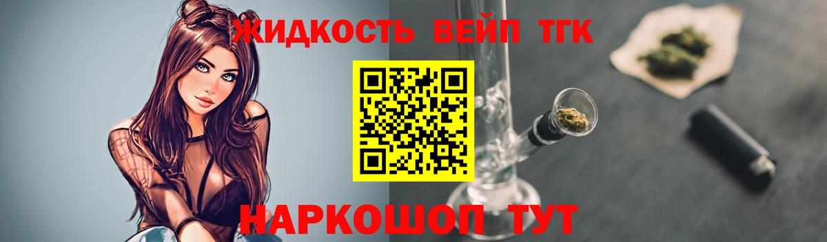 Дистиллят ТГК Wax  ТГК гашишное масло  Кумертау  Вход с VPN 