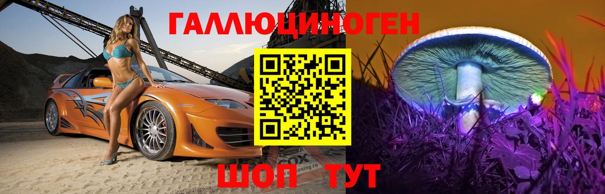 Псилоцибиновые грибы MAGIC MUSHROOMS  Вход с VPN  Кумертау  Псилоцибиновые грибы мицелий 