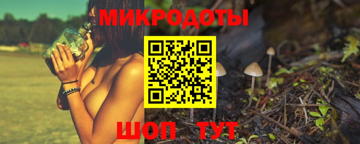 Галлюциногенные грибы мухоморы Кумертау