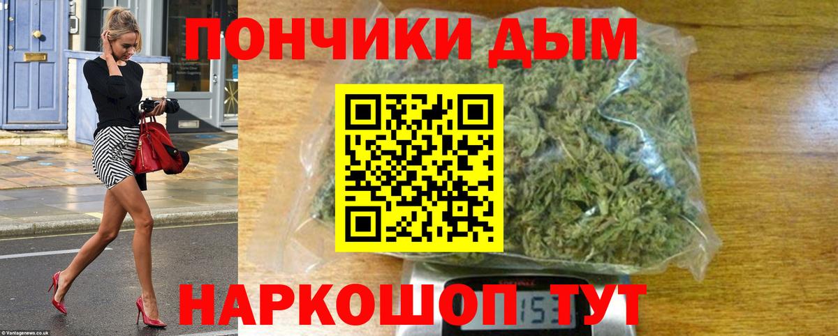 Бошки Шишки THC 21%  Бошки марихуана LSD WEED  Кумертау  Вход с VPN 